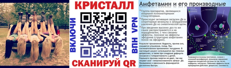 АМФ Premium  Балашов 