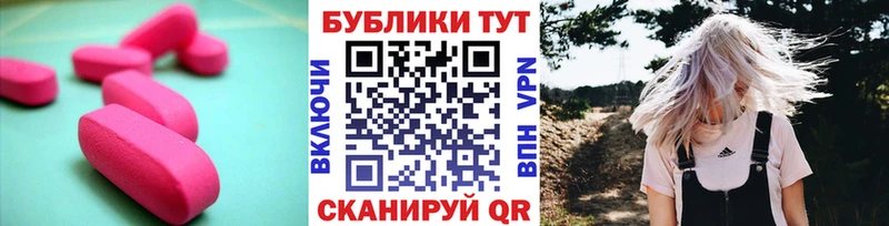 ЭКСТАЗИ DUBAI Балашов