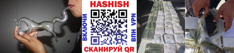 ГАШ индика сатива  мориарти Telegram  Балашов 