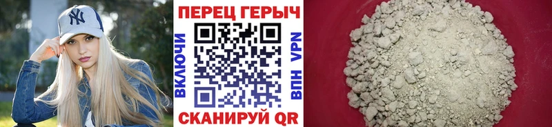 Героин гречка  Балашов 