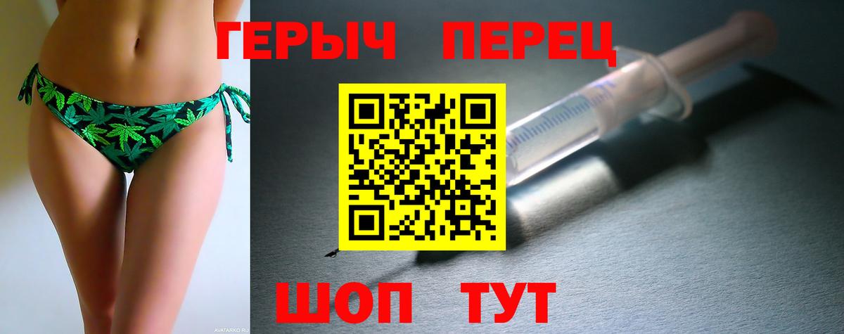 ГЕРОИН Афган  Вход с VPN  Балашов 