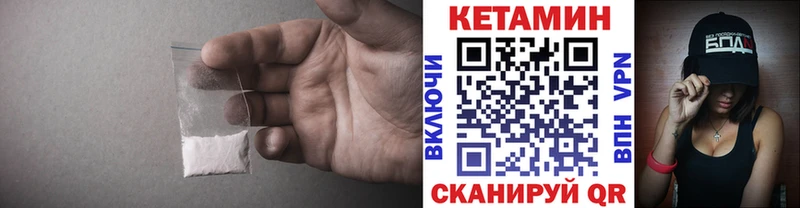 закладка  Балашов  КЕТАМИН VHQ 