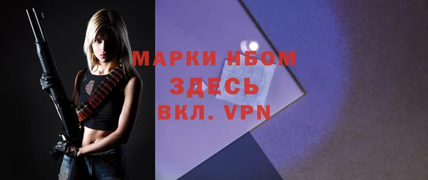 прущие крисы Алексин