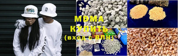 MDMA Алзамай