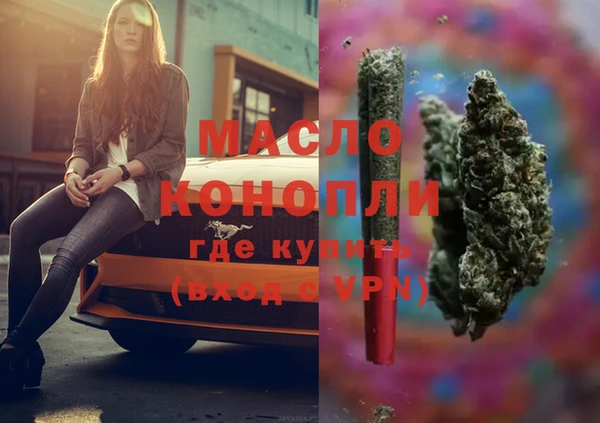 прущие крисы Алексин