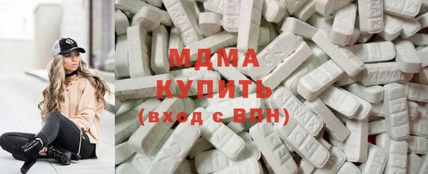 прущие крисы Алексин
