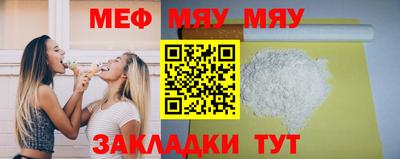 тгк Рузаевка