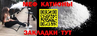 тгк Рузаевка