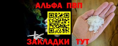COCAINE Рязань