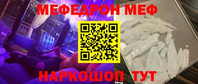 тгк Рузаевка