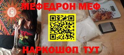 гидра Рыбинск