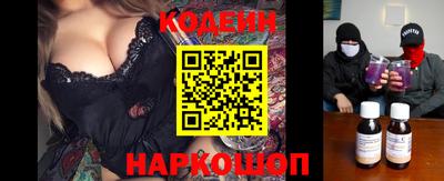 гидра Рыбинск