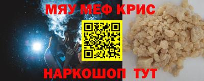 гидра Рыбинск