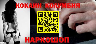 гидра Рыбинск