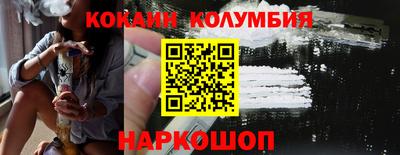 COCAINE Рязань