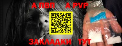 гидра Рыбинск