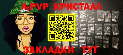скорость mdpv Пугачёв