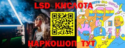 гидра Рыбинск