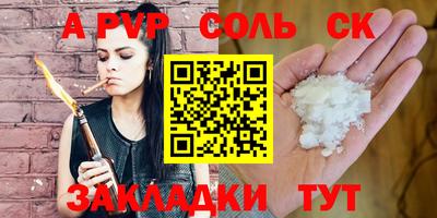 тгк Рузаевка