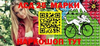гидра Рыбинск