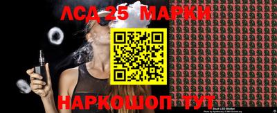 тгк Рузаевка