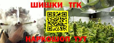 гидра Рыбинск