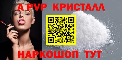 гидра Рыбинск