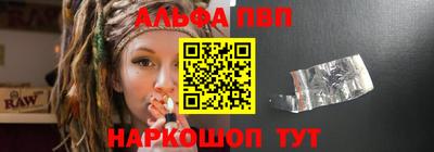 гидра Рыбинск