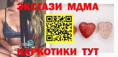 тгк Рузаевка
