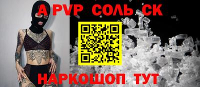 тгк Рузаевка