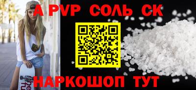 тгк Рузаевка