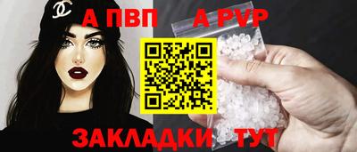 гидра Рыбинск
