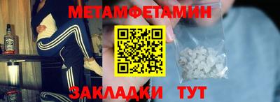 тгк Рузаевка