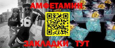 гидра Рыбинск