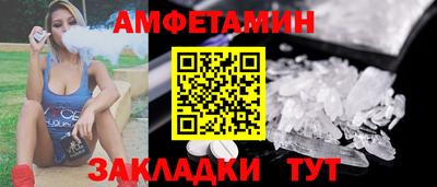 тгк Рузаевка