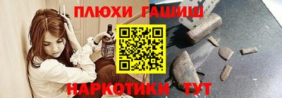 COCAINE Рязань