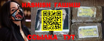 гидра Рыбинск