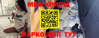 тгк Рузаевка