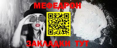 тгк Рузаевка