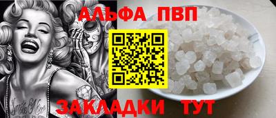 тгк Рузаевка