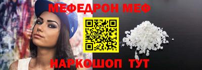 гидра Рыбинск