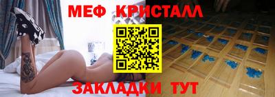 тгк Рузаевка