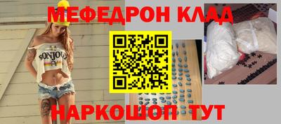 COCAINE Рязань