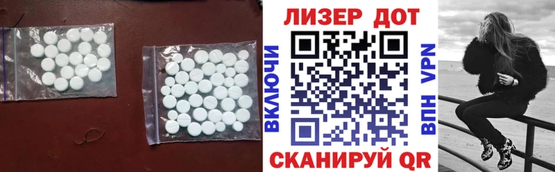 купить наркотик  kraken ТОР  LSD-25 экстази кислота  Балашов 