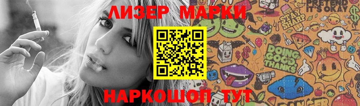 Балашов  LSD-25 экстази кислота  Вход с VPN  LSD-25 экстази  Лсд 25 экстази ecstasy 