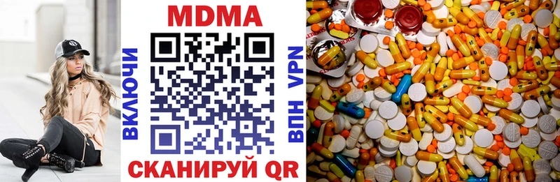 MDMA молли купить наркотики сайты Балашов