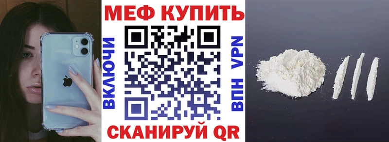 МЯУ-МЯУ VHQ  Балашов 