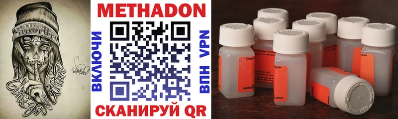 darknet состав  Балашов  МЕТАДОН мёд 