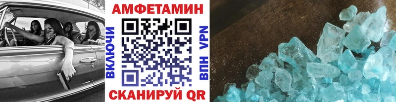Первитин витя  где купить наркоту  Балашов 
