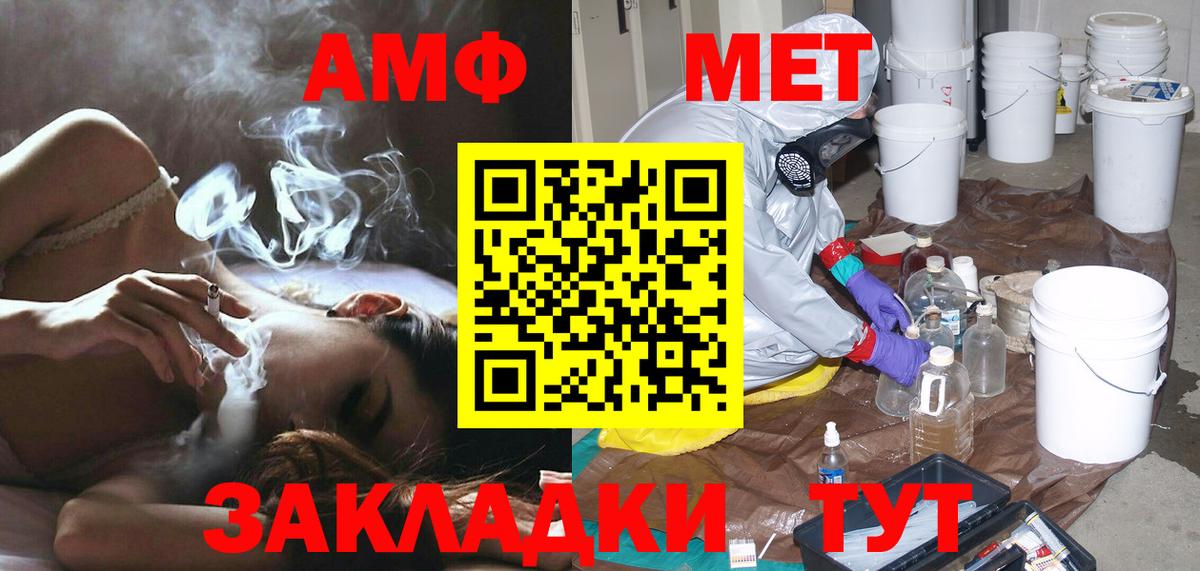 Первитин кристалл Балашов